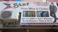 Star Men's Wear & Clothers photo 1