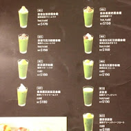 Nana's green tea 七葉和茶(漢神巨蛋店)