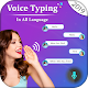 Download Voice Typing in All Language : Speech to Text For PC Windows and Mac