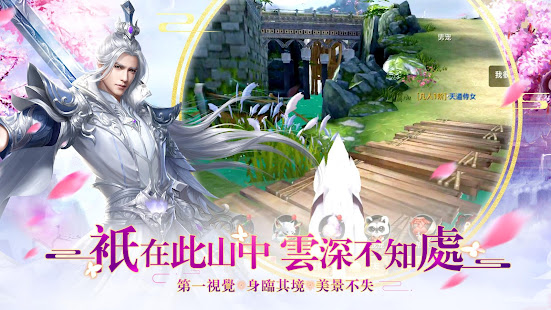 九州星辰錄--8萬預約玩家火爆沖榜，預約獎勵全解鎖 1.0.9 APK + Mod (Free purchase) for Android