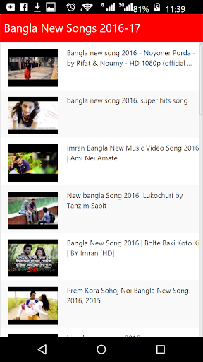 Bangla New Songs