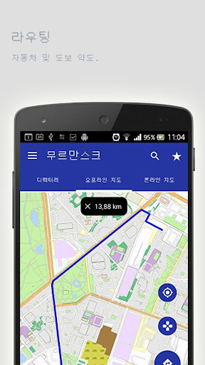 免費下載旅遊APP|무르만스크오프라인맵 app開箱文|APP開箱王