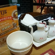 TJB Dim Sum & Tea 茶餐室(家樂福台南安平店)