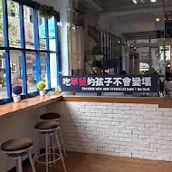 早餐好樂 How The Breakfast BAR(長榮店)