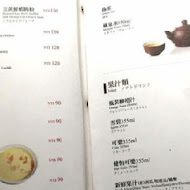 【台南桂田酒店】好也粵式中餐廳