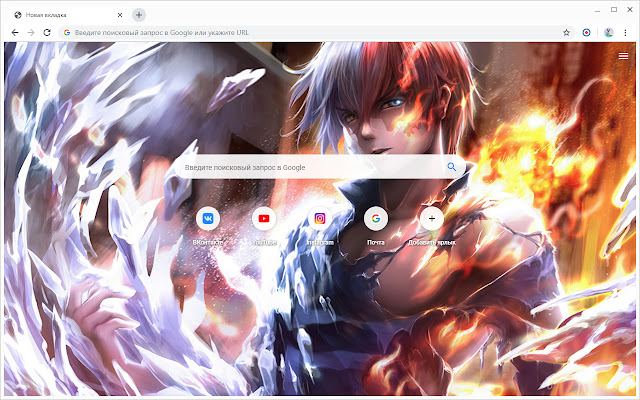 Тодороки Шото Обои Новая вкладка