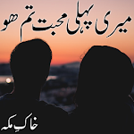 Cover Image of Download Meri Pehli Mohabbat Tum Ho 3.0 APK