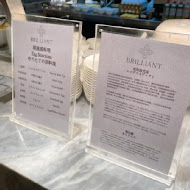 【JR東日本大飯店台北】鉑麗安 Brilliant