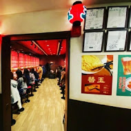 一蘭拉麵 台灣台北本店