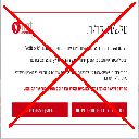 No Ynet Popup