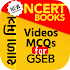 Shala Mitra – School Mitr with New NCERT Books1.8.3