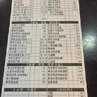 蘇杭點心店