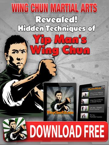 免費下載健康APP|Wing Chun Martial Arts FREE app開箱文|APP開箱王