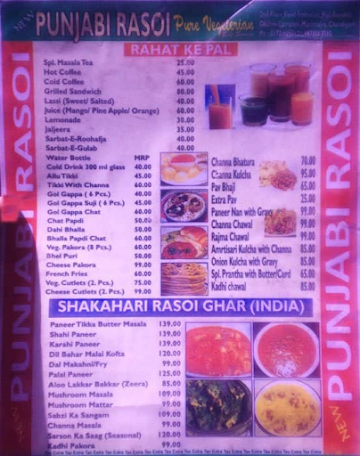 New Punjabi Rasoi menu 