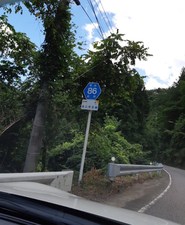 86の宮川中華そば・下呂温泉♨️・湯之島館に関するカスタム事例の投稿画像4枚目