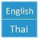 English To Thai Dictionary icon