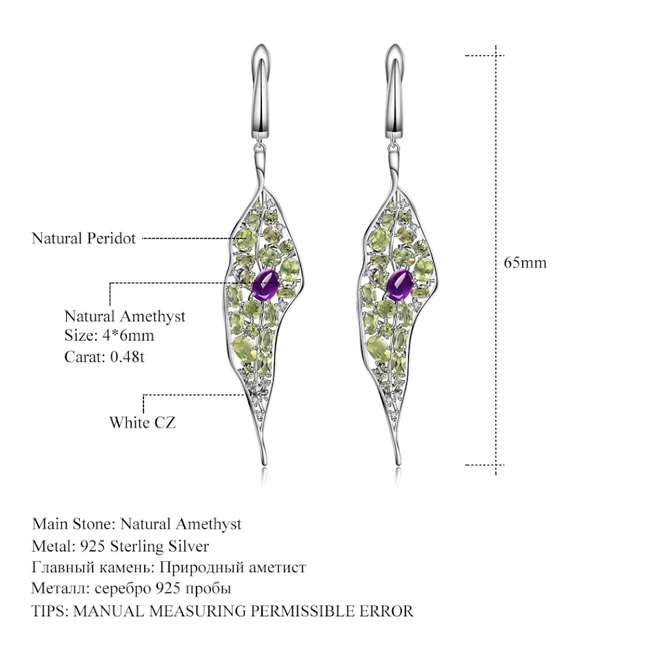 Gepersonaliseerde dames oorbellen Amethist Olivijn Exclusieve sieraden Perfect cadeau voor vrouwen Laat je stijl zien met deze prachtige oorbellen.