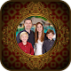 Download Family Photo Frames For PC Windows and Mac 1.0