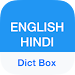 Hindi Dictionary