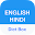 Hindi Dictionary Download on Windows