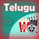 Download Telugu Singers Songs - Telugu Old & New Video Song For PC Windows and Mac 1.2