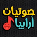 صوتيات أرابيا: رياكشنات صوتية icon