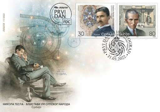 Pošta Srbije objavila poštanske marke u čast Nikole Tesle