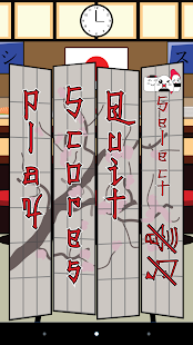 Sushimi(圖1)-速報App