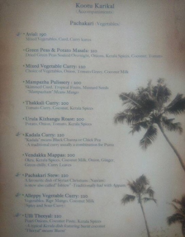 Ente Keralam menu 