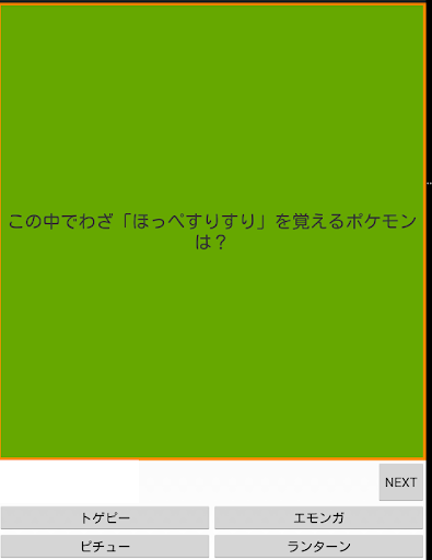 《三國急攻防》目前所有武將最全解析攻略 - Android遊戲攻略/評測/下載