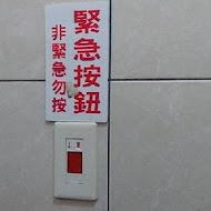 六窟溫泉餐廳