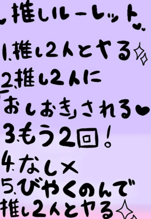 「強制じゃないお☆☆☆☆☆」のメインビジュアル