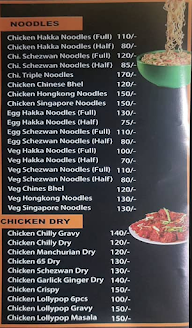 Al Rehman Seekh Paratha Centre menu 3