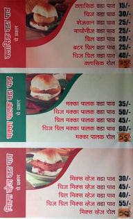 Goli Vada Pav No. 1 menu 1