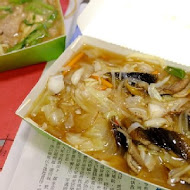 大吃小算台南鱔魚麵(桃園店)