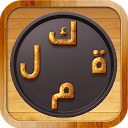 App herunterladen Arabic Word Chef Installieren Sie Neueste APK Downloader