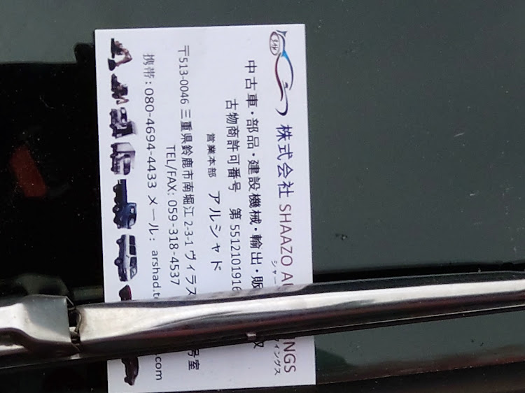 スカイラインのあかねキムチ・グリーンスタジアム・ハーレーダビッドソン・ミニいつ車検受けようかな🤔・今日は31の日に関するカスタム事例の投稿画像16枚目