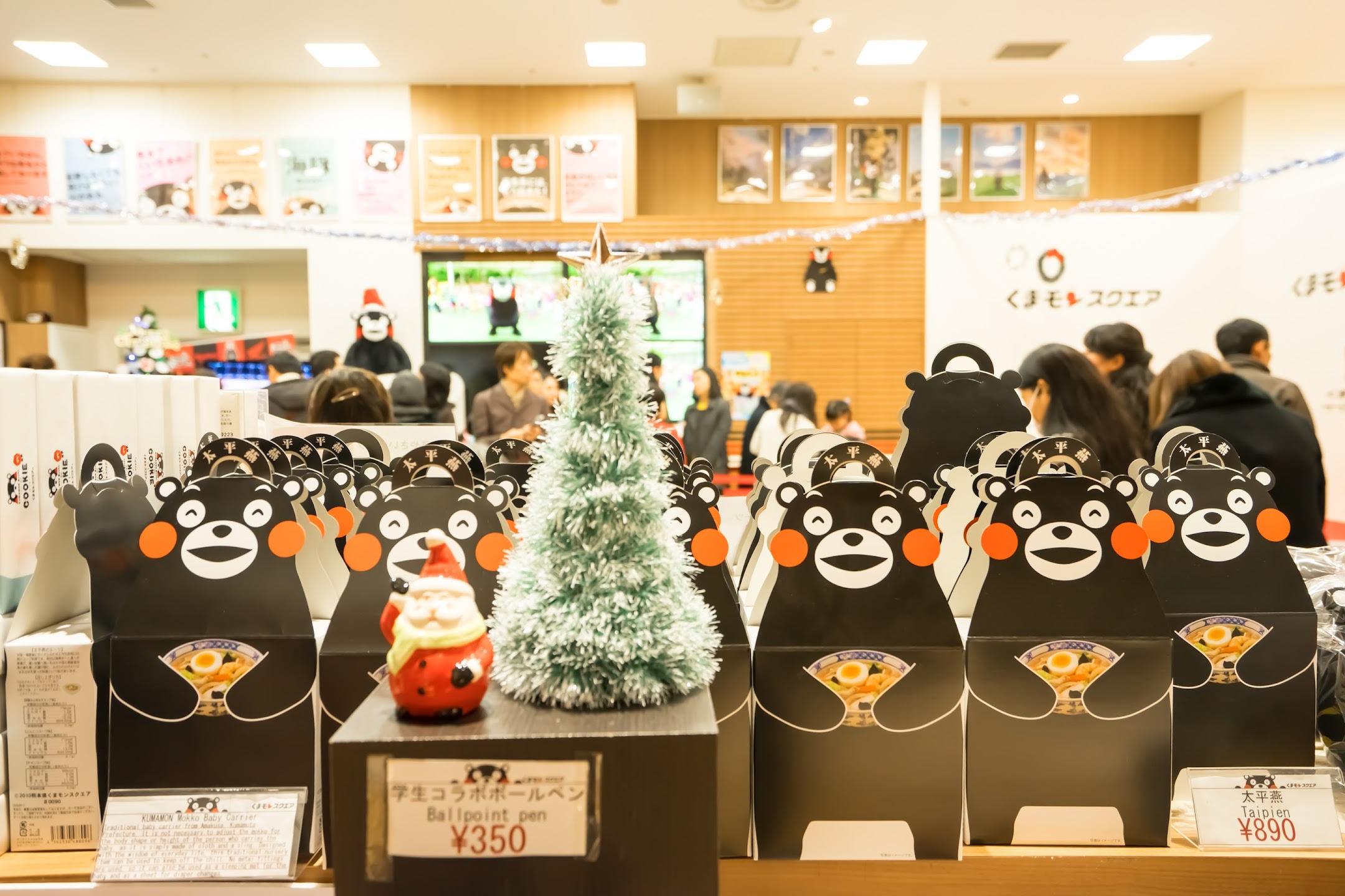 Kumamon Square goods1