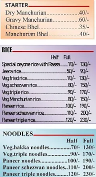 Ceyone Food Talkies menu 3