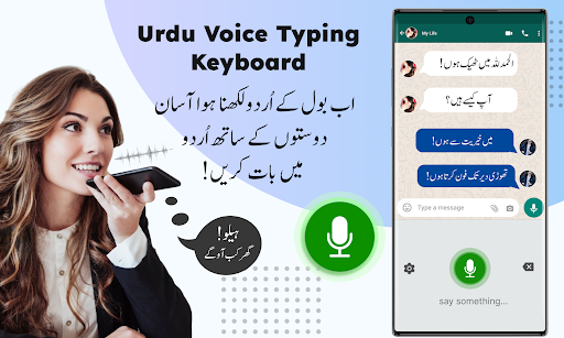 Screenshot Urdu English Keyboard - اردو