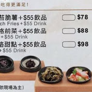 天利食堂(彰化中正店)