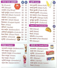 K2 Ice Cream House menu 1