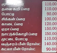 Madurai Sri Pandiyan Hotel menu 2