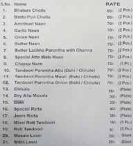 Shyam Vegetarian menu 1