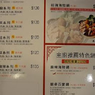 老先覺麻辣窯燒火鍋(台南佳里店)