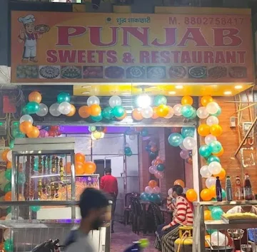 Punjab Sweets & Restaurant photo 