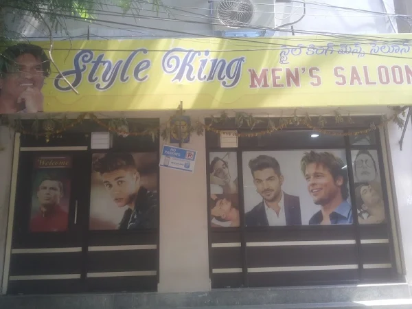 Style King Men's Saloon photo 