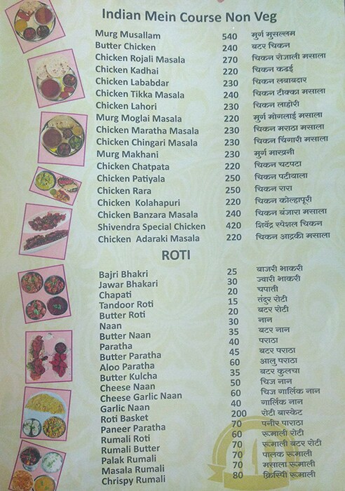 Menu Of Hotel Shivendra Pisoli Pune Magicpin