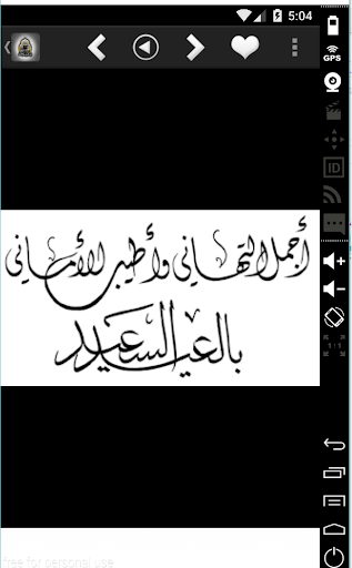 رسائل بطاقات تهاني لكل مناسبة