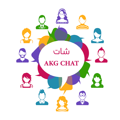 شات akgchat - اي كي جي